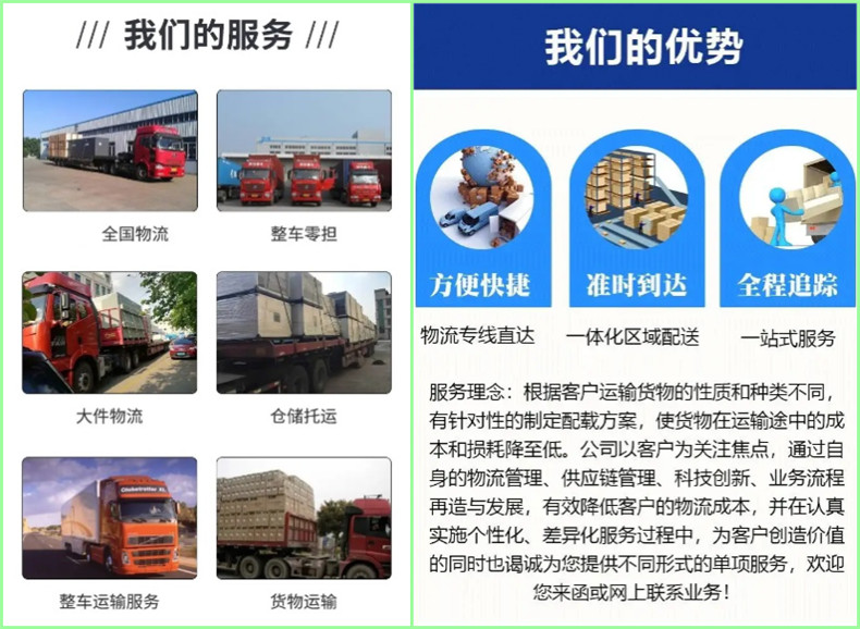 武漢至衡東物流公司
