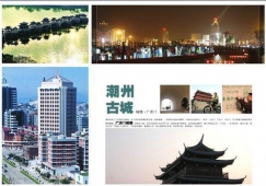 廣州到潮州物流專線，廣州至潮州貨運公司，整車運輸價格
