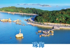 廣州到珠海物流專線，廣州到珠海貨運(yùn)公司,廣州到珠海運(yùn)輸物流