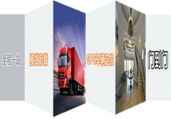 惠州到濱州物流專線|惠州到濱州貨運(yùn)公司