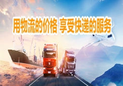 惠州到宜昌物流專線-惠州到宜昌貨運公司