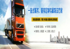 廣州番禺到黑龍江物流公司-番禺區(qū)到黑龍江運輸貨運專線
