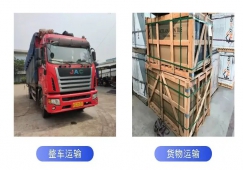廣州南沙到吉首物流公司-南沙區(qū)到吉首貨運(yùn)專線