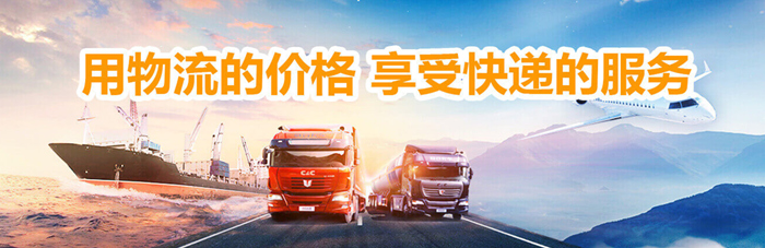 佛山到張家界物流專線-佛山到張家界貨運公司(圖1)